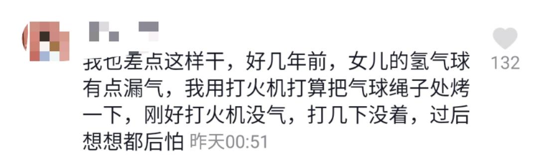 一打开全部就都爆炸了,仅一秒两秒的事......