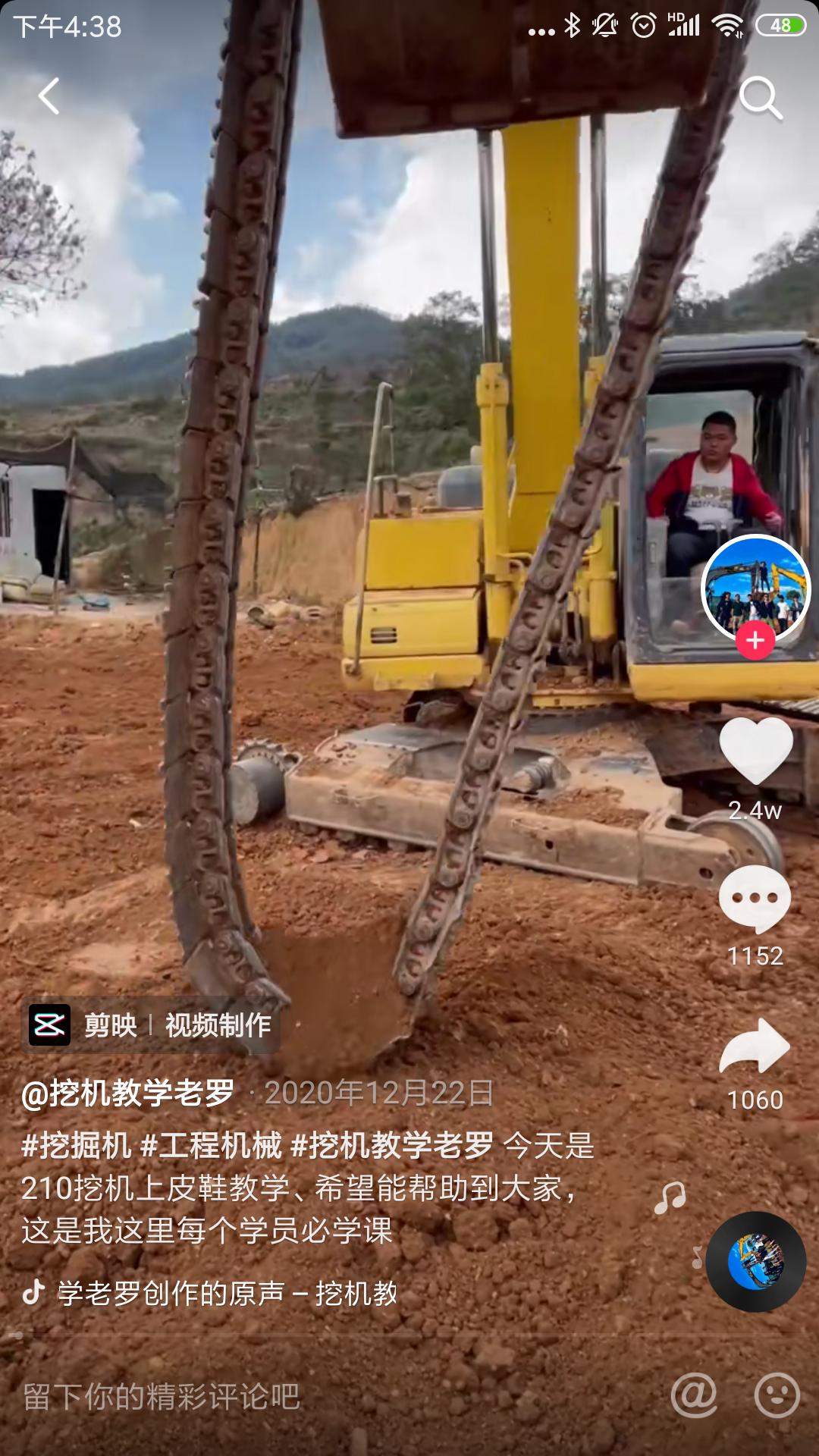 在抖音学会了开挖掘机,在抖音学会开铲车