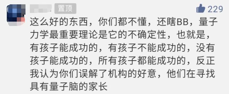 蒙眼6分钟完整版视频,迷惑性最强的十种骗术