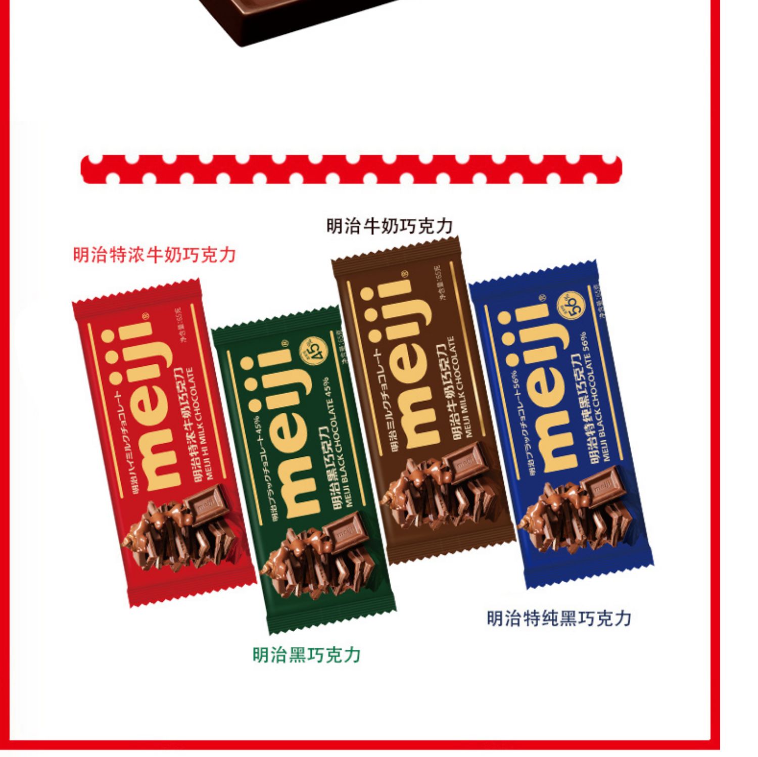 巧克力甜蜜包裹,各种甜蜜巧克力