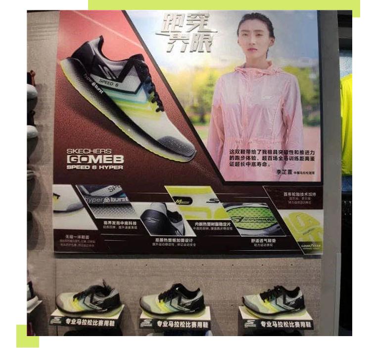 skechers斯凯奇gorunmaxroad6,斯凯奇skechers新年系列2024