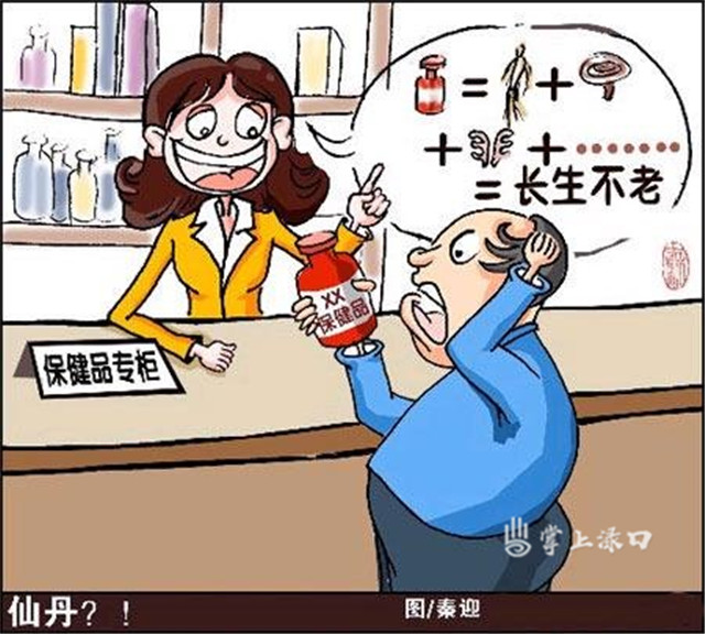 旅游景区买药被坑,景区旅游买药被骗