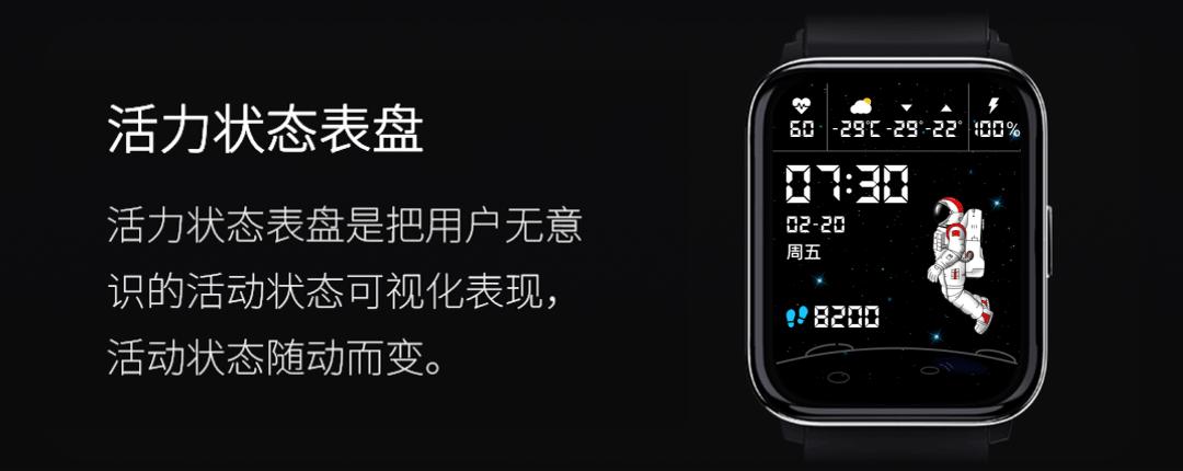 黑加AMOLED全面屏手表，打造酷玩新时尚，诠释手腕新智能