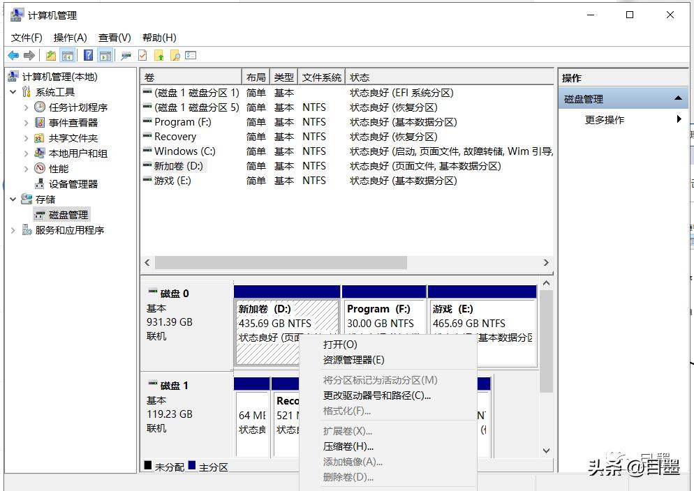 windows自带硬盘分区工具,电脑自带硬盘分区