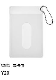 muji无印良品必买 (无印良品muji什么时候最便宜)