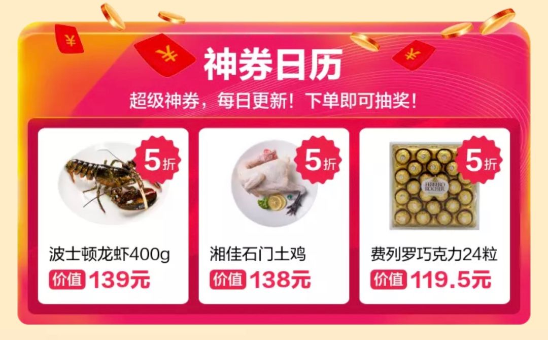 成都双十一商场活动,成都双十一各大商场折扣活动