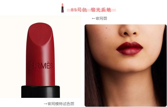 免税店爱马仕大地100毫升多少钱,爱马仕免税店有口红吗