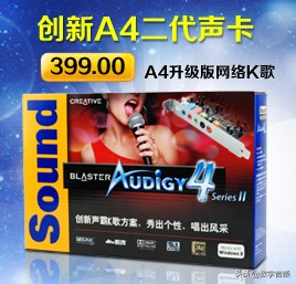 创新7.1声卡kx驱动调音台,创新声卡kx调音台怎么调唱歌效果