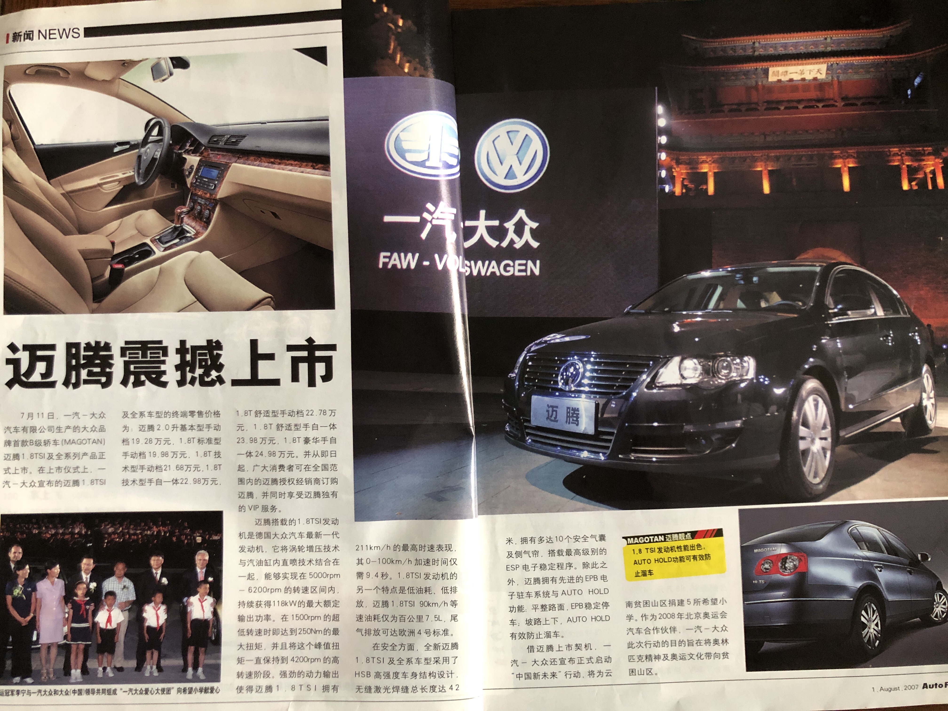 三年前一汽大众迈腾,18年宝马x3跟新迈腾买哪个