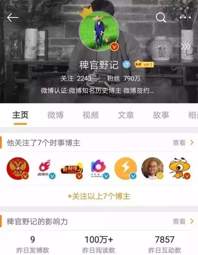 网友侮辱抗日先烈被判刑,大v侮辱先烈被抓