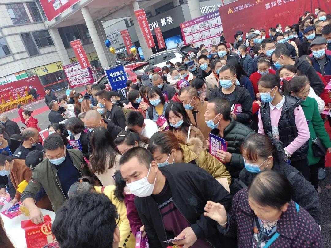 安州华美立家周年庆,安州华美立家开业庆典