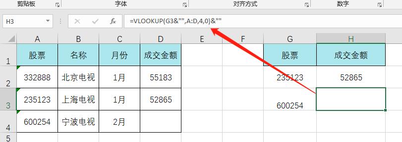 excel表格公式金钱符号怎么输入,excel公式不等于符号怎么打