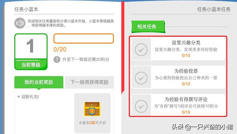 一文告诉你百度经验如何发布、推广和精准引流