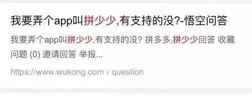 拼多多pk成功就免费拿吗,拼多多拼的多的好还是价格高的好