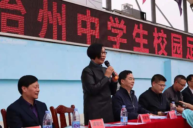 恩施州2024年中小学足球联赛,2024恩施州青少年初中组足球比赛