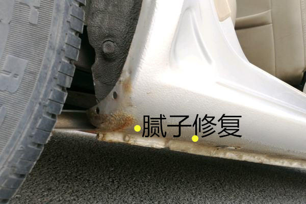 如何鉴定事故车之海马海福星