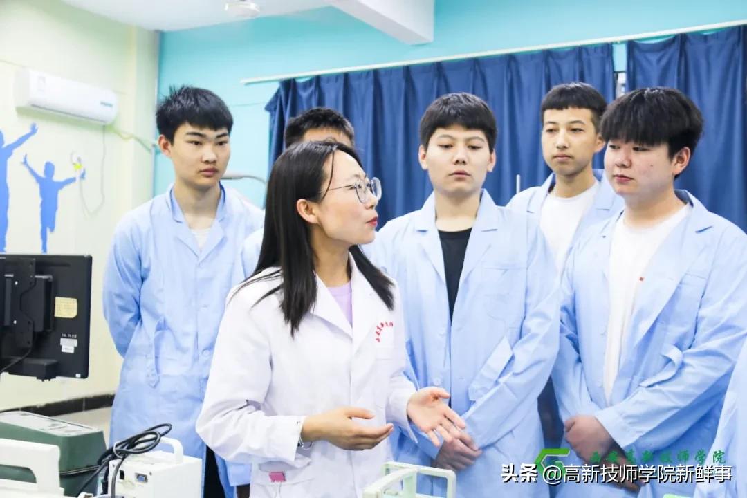 西安高新技师学院护理专业,西安医疗器械专业排名