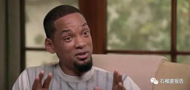 威尔史密斯不为人知的十件事,威尔史密斯你有多自律就有多自由