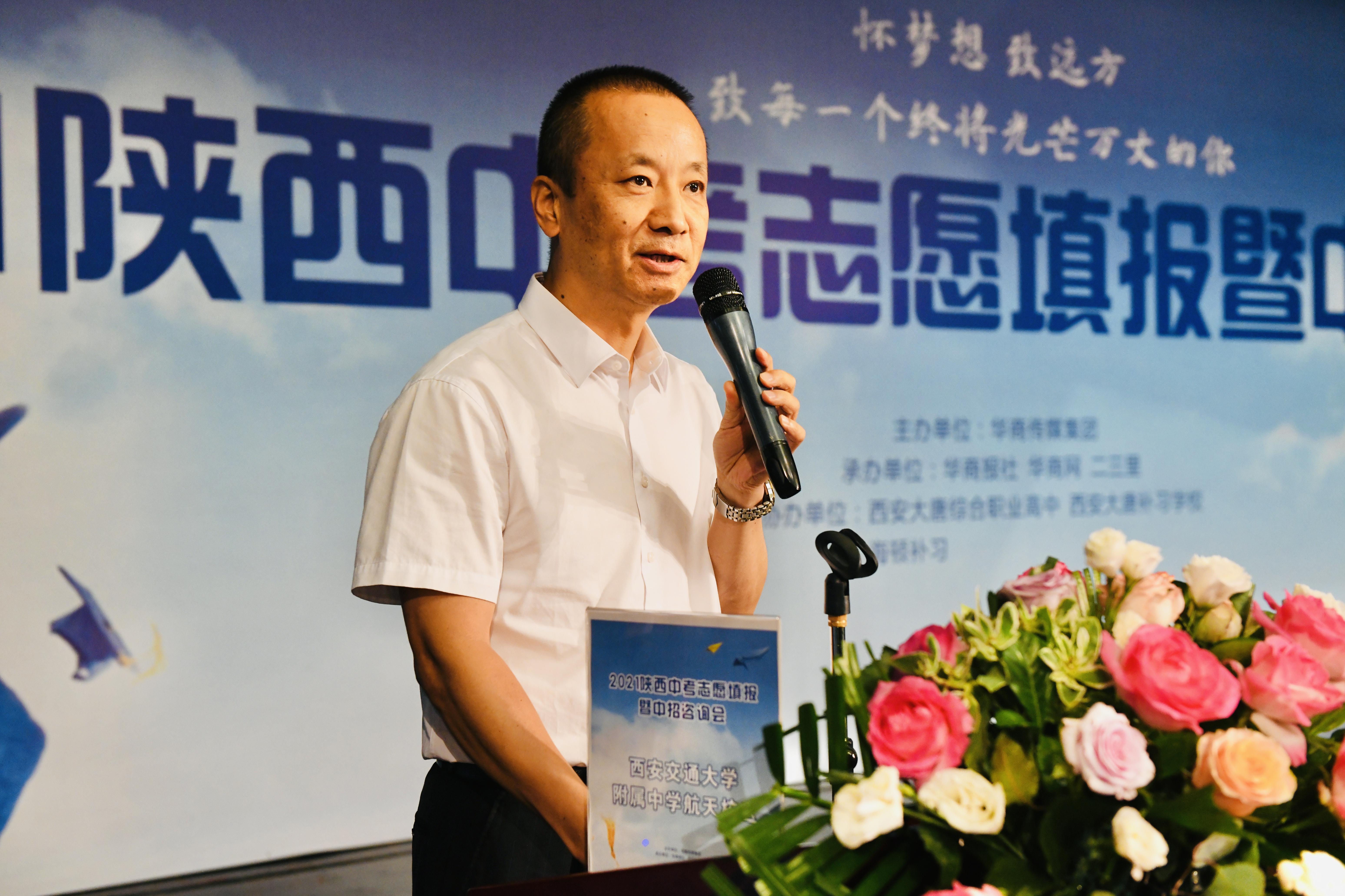 2021西安市中考报名政策,西安中考招生政策重点梳理及解读