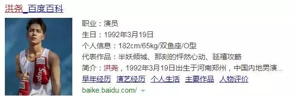 吴谨言工作室否认恋情,吴谨言现在谈恋爱吗