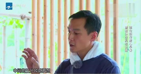 观心实验室·男神吴彦祖教你冥想:为什么成功的男人喜欢冥想?