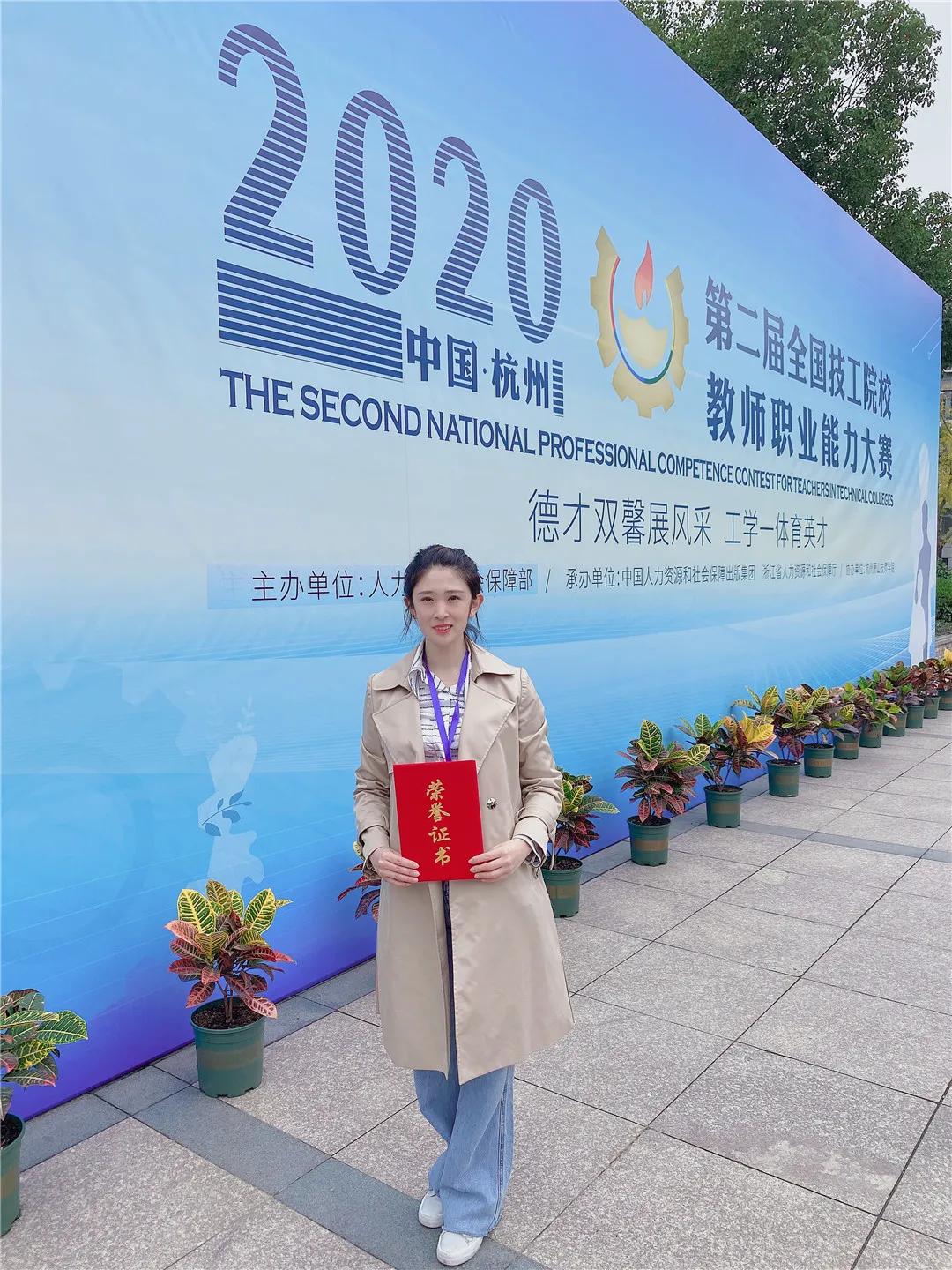 披荆斩棘砥砺前行|国贸学校、育才女校2020大事记