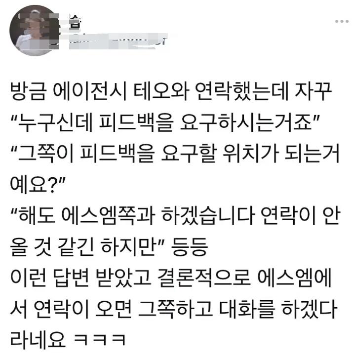 韩网炸了！女团成员工作时疑被*拍偷**裙底，6秒“作案”视频疯传…