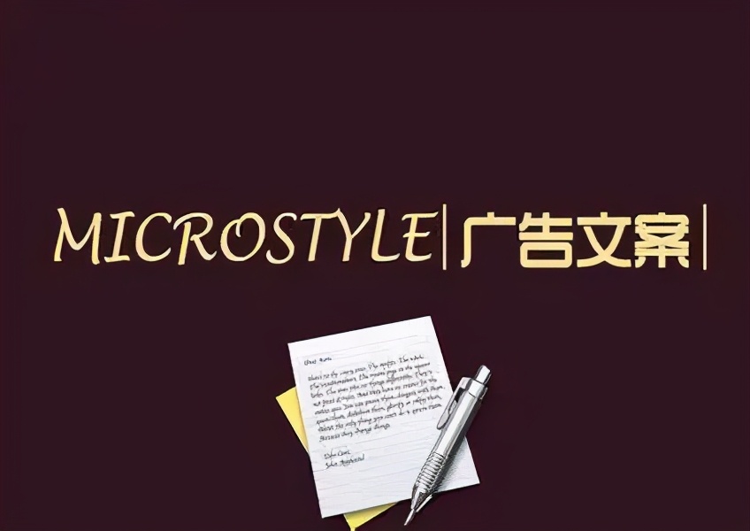 揭秘广告套路营销套路,消费主义话术经典语录