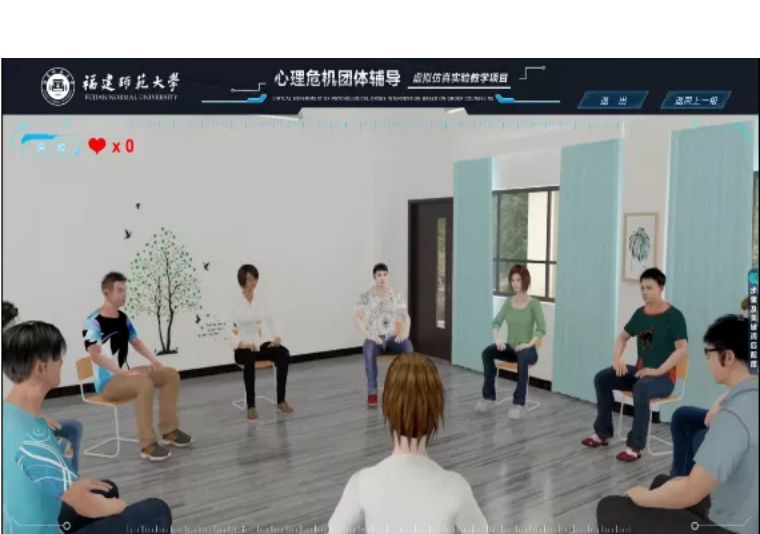 心理健康课程虚拟仿真,心理危机干预师培训课程