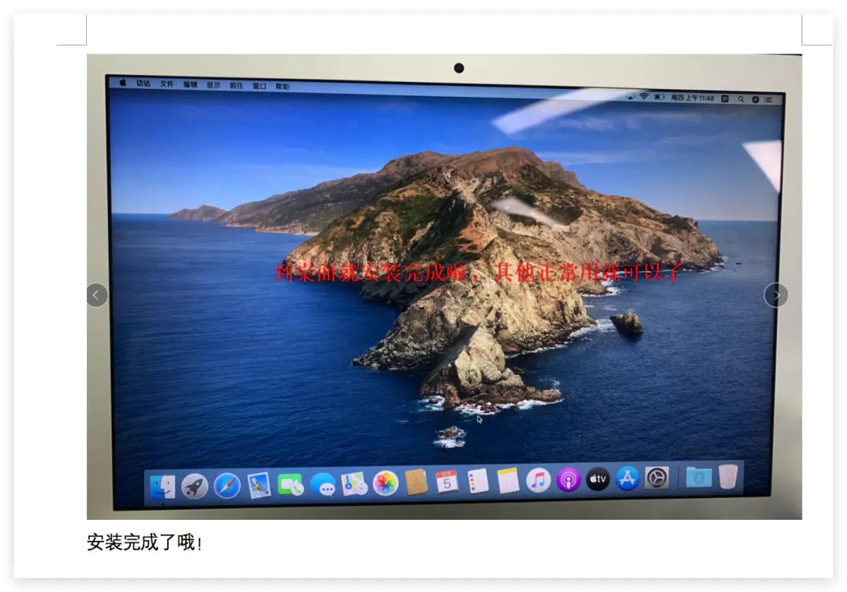 怎么在mac上重新安装苹果系统,mac电脑重新安装系统的详细步骤