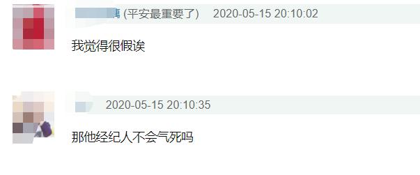 台媒曝罗志祥简恺乐已在一起，罗志祥为保住简恺乐和经纪人闹翻