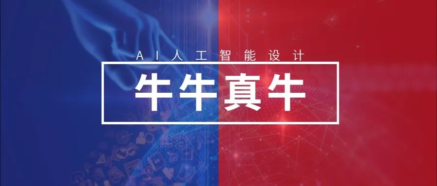 ai人工智能生成海报软件,ai人工智能海报