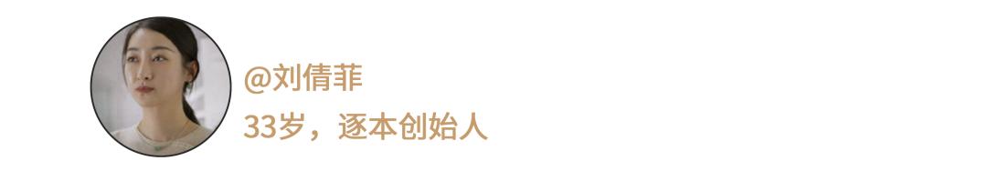 今天，中国年轻人再不用为这俩字羞耻了