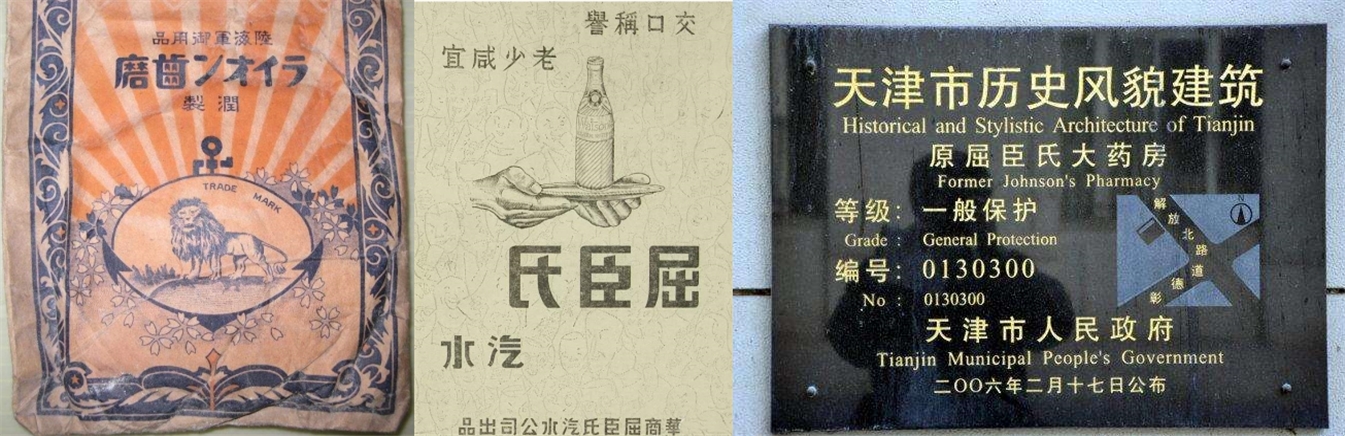 70年代化妆品厂,100年前化妆品