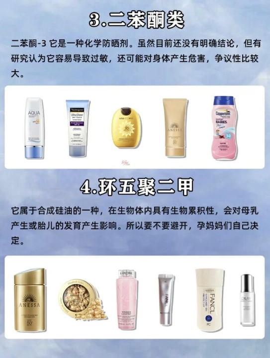 婆婆说怀孕不能化妆！我怒了！用对护肤品，谁说孕期不能是仙女