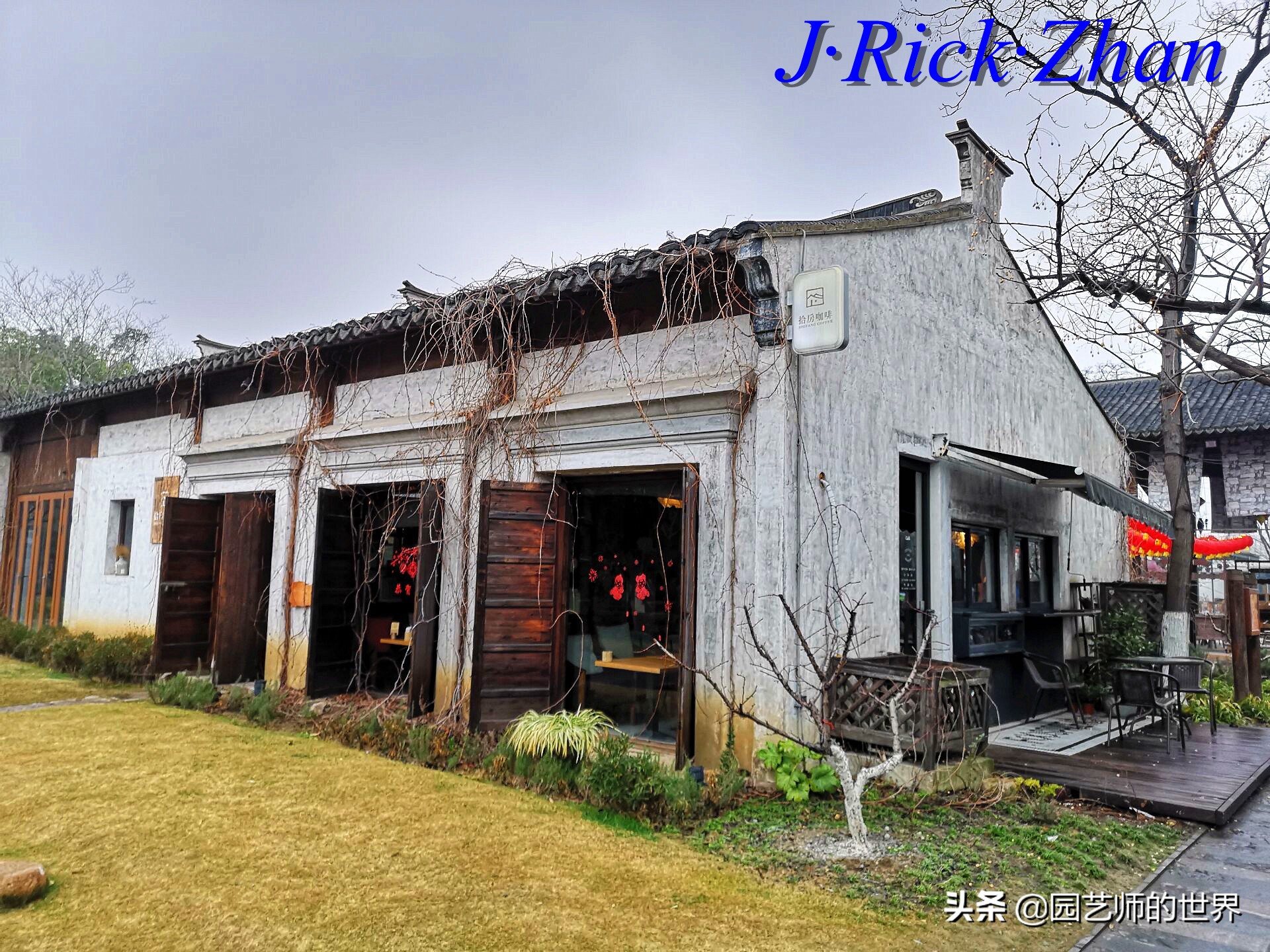 园艺研学报告,园艺园林研学