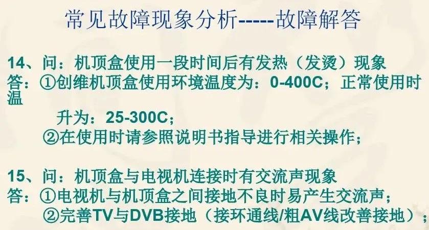 创维电视机维修自学全套教程,创维电视维修原理