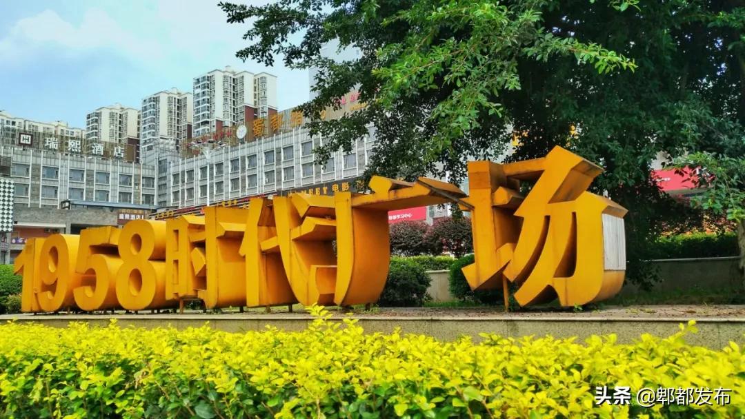 红光新城西安市,红光新城
