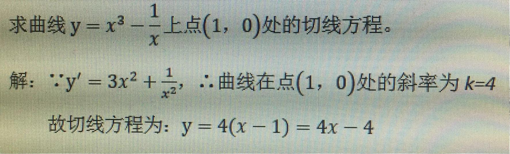 高中数学导数函数,高中数学导数难吗