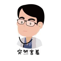 子宫不健康的女人，身上一般会有“2黑1臭”，平时要多留意