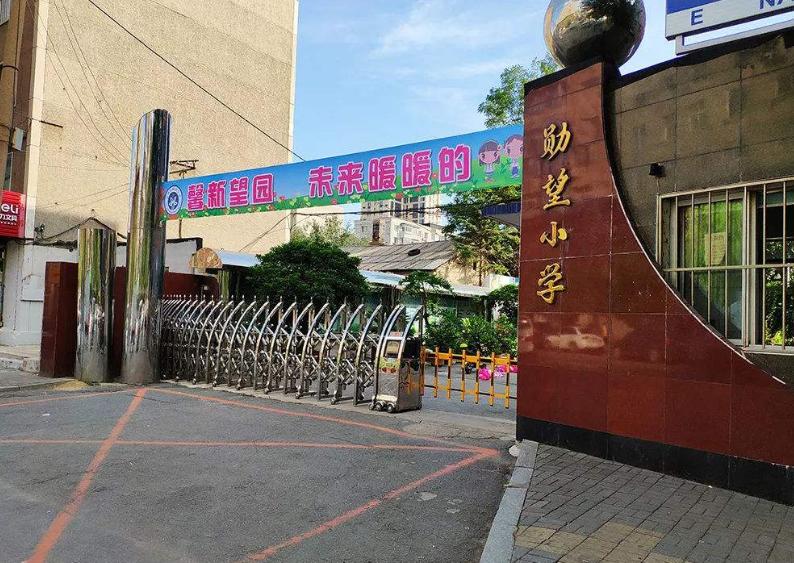 沈阳实力最强的小学,沈阳各区学区实力排行榜