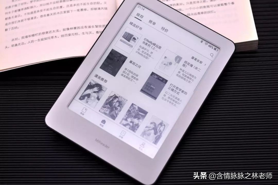 kindle值得看的书推荐,kindle值得买的电子书