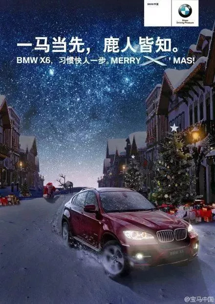 圣诞活动文案怎么写吸引人,圣诞文案100例