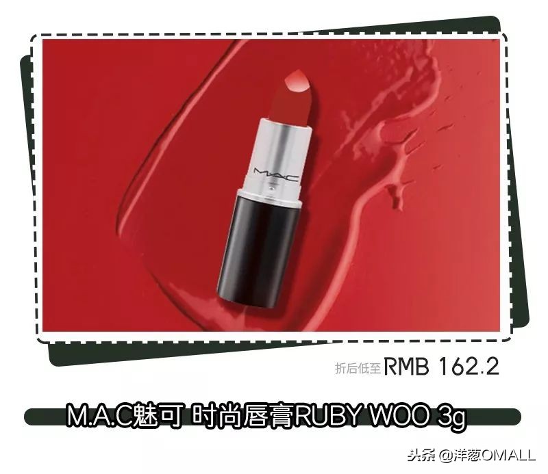 洋葱omall口红正品,洋葱omall正品