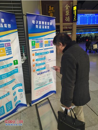 释疑！铁路电子客票怎么买？如何用？