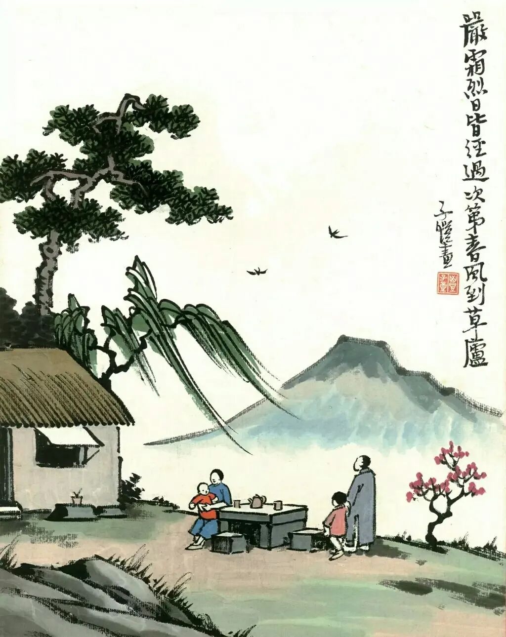 描写乡村生活的诗词有哪几首,关于乡村生活的诗有哪些