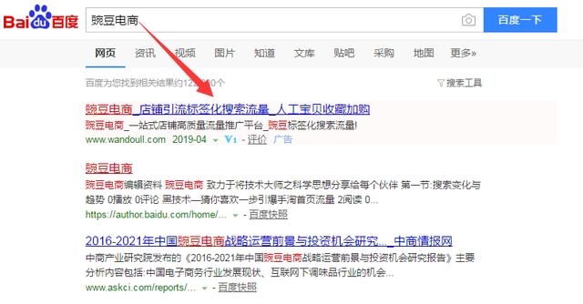 淘宝运营实操技巧零基础,如何快速学会淘宝运营技术知识