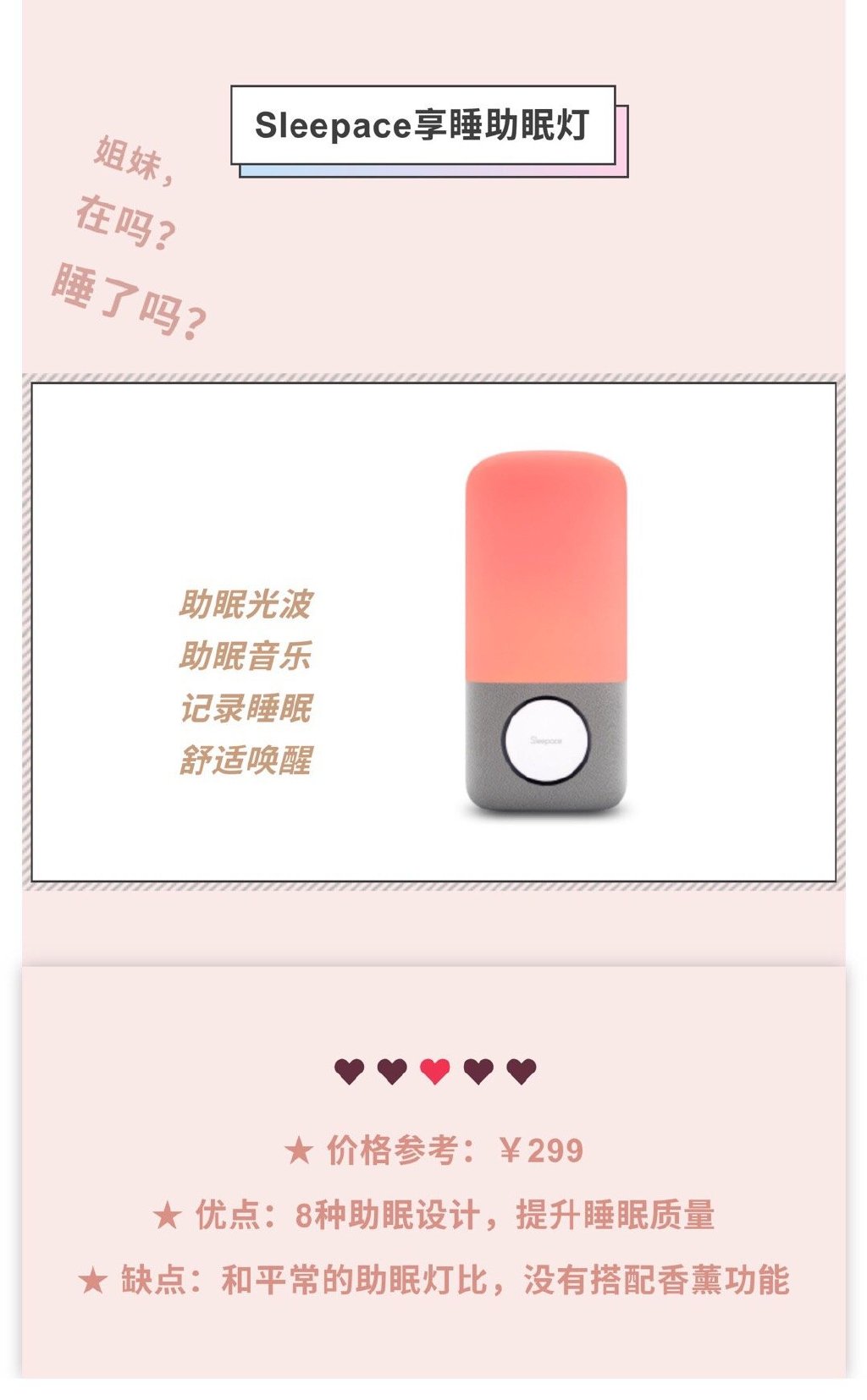 如何睡好,如何睡觉不流口水