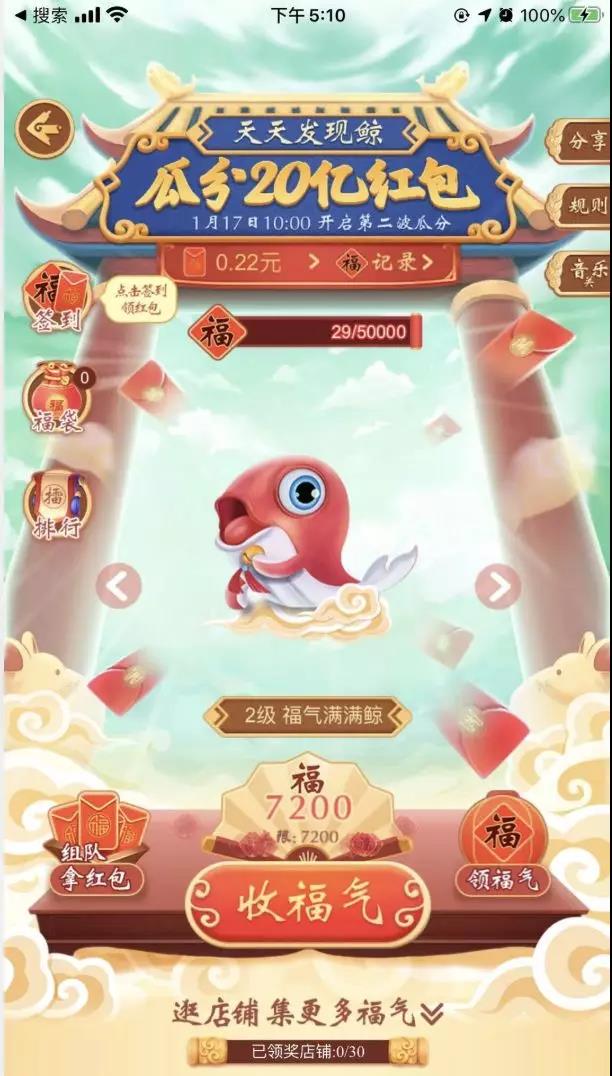 2020红包领取大全,2022元红包秘诀