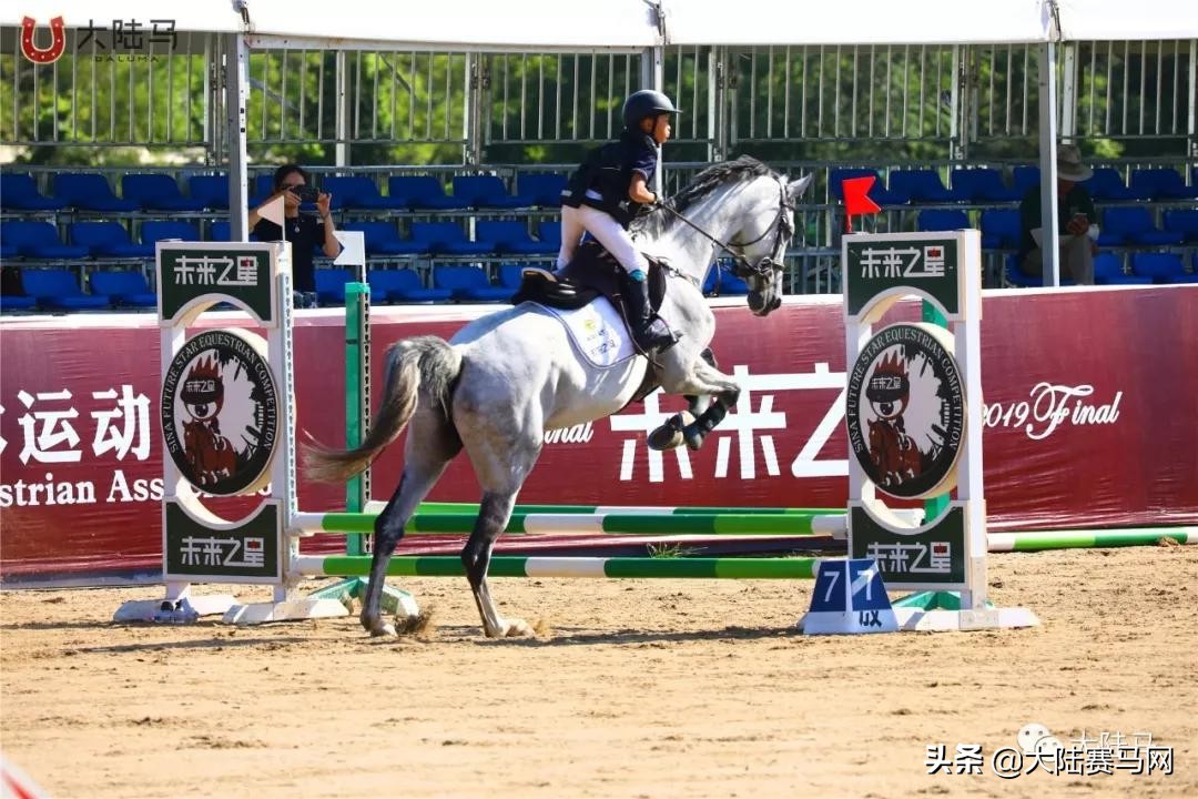 少年骑士，卓尔不凡！2019第6届未来之星总决赛天津落幕